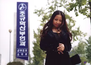 스무살: 어느 불량 소녀의 고백  포스터 ( poster)