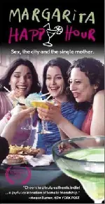 마가리타 해피 아워 포스터 (Margarita Happy Hour poster)