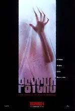 싸이코 포스터 (Psycho poster)