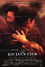 조이 럭 클럽  포스터 (The Joy Luck Club poster)