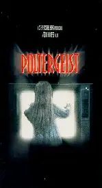 악령의 상자 포스터 (Polter Geist poster)