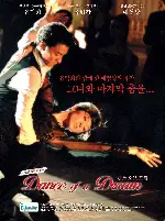 댄스 오브 드림 포스터 (Dance Of A Dream poster)