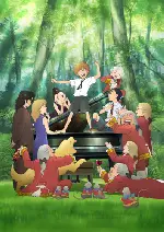 피아노의 숲 포스터 (The Piano Forest poster)