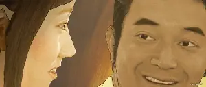 마인드 게임 포스터 (Mind Game poster)
