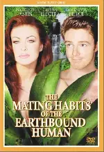 메이킹 베이비 포스터 (The Mating Habits Of The Earthbound Human poster)