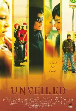 그녀의 비밀 포스터 (Unveiled poster)