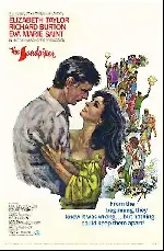도요새 포스터 (The Sandpiper  poster)