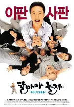 마야 포스터 (Maya poster)
