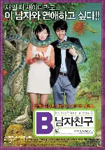 B형 남자친구 포스터 (My Boyfriend Is Type-B poster)