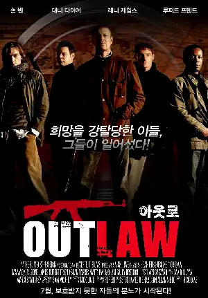 아웃로 포스터 (Outlaw poster)