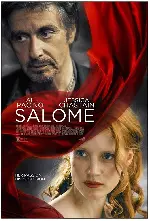 살로메 포스터 (Salome poster)