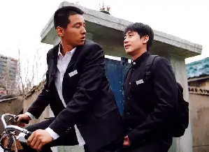 형 포스터 (The Brother poster)