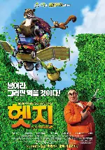 헷지 포스터 (Over The Hedge poster)