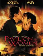 파빌리온 포스터 (Pavilion Of Women poster)