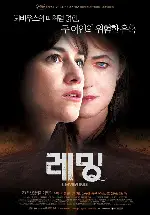 레밍 포스터 (Lemming poster)