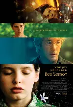 다섯번째 계절 포스터 (Bee Season poster)