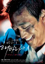 해바라기 포스터 (Sunflower poster)