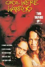 전사의 후예  포스터 (Once Were Warriors poster)