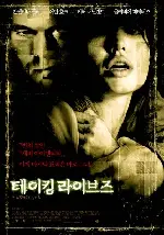 테이킹 라이브즈 포스터 (Taking Live poster)