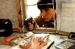 스키조 포스터 (Schizo poster)