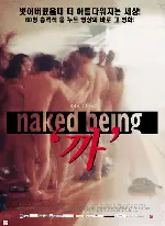 까 포스터 (Naked Being poster)