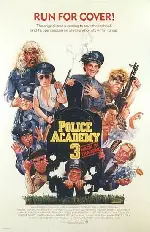 폴리스아카데미 3-재훈련 포스터 (Police Academy 3: Back In Trainin poster)