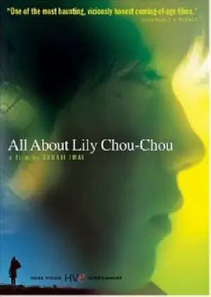 릴리 슈슈의 모든 것 포스터 (All About Lily Chou-Chou poster)