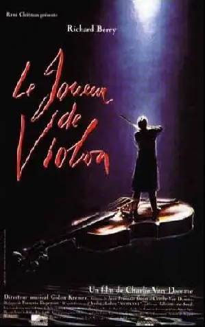 바이올린 플레이어  포스터 (The Violin Player poster)