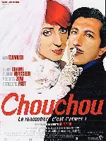 슈슈 포스터 (Chou chou poster)