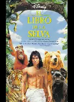 정글북  포스터 (Jungle Book poster)