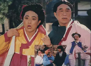 슈퍼홍길동2-공초 도사와 슈퍼 홍길동 포스터 (High Priest Kong-Cho And Super Hong Kil-Dong(2) poster)