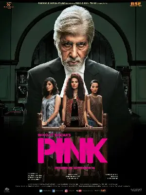 핑크 포스터 (Pink poster)