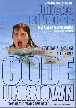 미지의 코드 포스터 (Code Unknown: Incomplete Tales of Several Journeys poster)