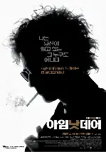 아임 낫 데어 포스터 (I`m Not There poster)