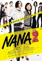 나나 2 포스터 (Nana 2 poster)