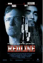 레드 라인  포스터 (RED LINE poster)