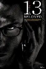 13 포스터 (13 BELOVED poster)