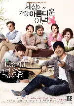 세상에서 가장 아름다운 이별 포스터 (The Most Beautiful Goodbye poster)