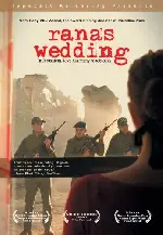 라나의 결혼식 포스터 (Rana's Wedding poster)