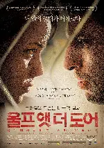 울프 앳 더 도어 포스터 (A Wolf at the Door poster)