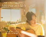 태양의 노래 포스터 (Midnight Sun poster)