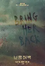 브링 허 백 포스터 (Bring Her Back poster)