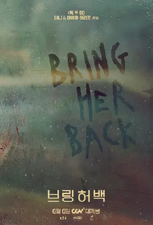 브링 허 백 포스터 (Bring Her Back poster)
