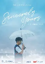 폴킴, 친애하는 당신께 포스터 ( poster)