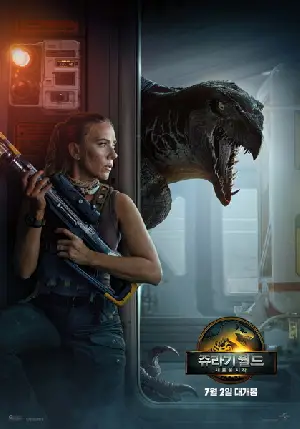 쥬라기 월드: 새로운 시작 포스터 (Jurassic World: Rebirth poster)