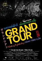 그랜드 투어 포스터 (Grand Tour poster)