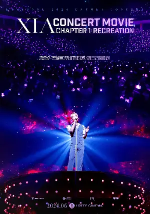 김준수 콘서트 무비 챕터 원 : 레크리에이션 포스터 (XIA 2024 ENCORE CONCERT Chapter 1 : Recreation poster)