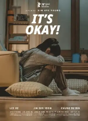 괜찮아 괜찮아 괜찮아!  포스터 (IT′S OKAY! poster)