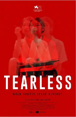 소요산 포스터 (Tearless poster)