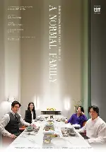 보통의 가족 포스터 (A Normal Family poster)